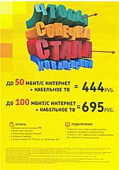 Нажмите на изображение для увеличения
Название: 68917548b52f.jpg
Просмотров: 973
Размер:	56.2 Кб
ID:	14879