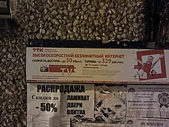 Нажмите на изображение для увеличения
Название: IMG_20121107_193301.jpg
Просмотров: 330
Размер:	57.5 Кб
ID:	15246
