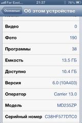 Нажмите на изображение для увеличения
Название: IMG_0352.jpg
Просмотров: 157
Размер:	29.1 Кб
ID:	15292