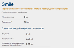 Нажмите на изображение для увеличения
Название: 1-1.png
Просмотров: 149
Размер:	10.8 Кб
ID:	15602
