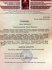 Нажмите на изображение для увеличения
Название: 1353928338129.jpg
Просмотров: 330
Размер:	99.3 Кб
ID:	16318