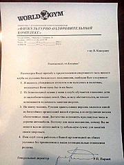 Нажмите на изображение для увеличения
Название: 1353928380416.jpg
Просмотров: 326
Размер:	96.9 Кб
ID:	16319
