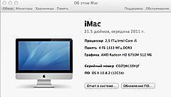 Нажмите на изображение для увеличения
Название: WrFOVIs0mD4.jpg
Просмотров: 411
Размер:	26.4 Кб
ID:	16476