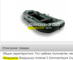 Нажмите на изображение для увеличения
Название: joy300.PNG
Просмотров: 151
Размер:	94.2 Кб
ID:	16574