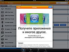 Нажмите на изображение для увеличения
Название: IMG_0049.jpg
Просмотров: 200
Размер:	85.0 Кб
ID:	16753