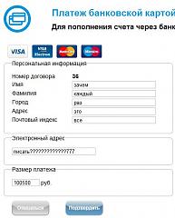 Нажмите на изображение для увеличения
Название: Irknet.JPG
Просмотров: 187
Размер:	46.1 Кб
ID:	169