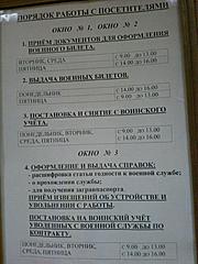Нажмите на изображение для увеличения
Название: DSC_0301.jpg
Просмотров: 158
Размер:	88.0 Кб
ID:	17011