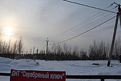 Нажмите на изображение для увеличения
Название: IMG_2827.jpg
Просмотров: 276
Размер:	93.0 Кб
ID:	17051