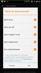 Нажмите на изображение для увеличения
Название: Screenshot_2012-12-21-09-26-19.jpg
Просмотров: 411
Размер:	23.4 Кб
ID:	17591