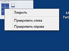 Нажмите на изображение для увеличения
Название: закрыть виджет.jpg
Просмотров: 127
Размер:	9.8 Кб
ID:	17770