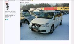 Нажмите на изображение для увеличения
Название: SC20121230-124040.jpg
Просмотров: 208
Размер:	54.6 Кб
ID:	18077