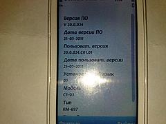 Нажмите на изображение для увеличения
Название: 18012013042.jpg
Просмотров: 105
Размер:	74.8 Кб
ID:	18705
