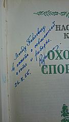 Нажмите на изображение для увеличения
Название: DSC_0027.jpg
Просмотров: 322
Размер:	98.2 Кб
ID:	18894