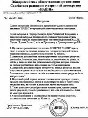 Нажмите на изображение для увеличения
Название: nashi.jpg
Просмотров: 161
Размер:	57.3 Кб
ID:	1907