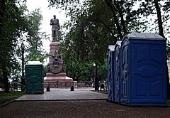 Нажмите на изображение для увеличения
Название: туалеты в иркут&#1.jpg
Просмотров: 799
Размер:	98.4 Кб
ID:	19163