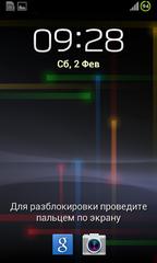 Нажмите на изображение для увеличения
Название: Screenshot_2013-02-02-09-28-48.jpg
Просмотров: 118
Размер:	19.4 Кб
ID:	19499
