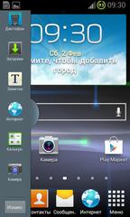 Нажмите на изображение для увеличения
Название: Screenshot_2013-02-02-09-30-32.jpg
Просмотров: 137
Размер:	31.7 Кб
ID:	19500