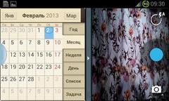 Нажмите на изображение для увеличения
Название: Screenshot_2013-02-02-09-30-17.jpg
Просмотров: 120
Размер:	69.2 Кб
ID:	19502
