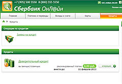 Нажмите на изображение для увеличения
Название: screen.jpg
Просмотров: 155
Размер:	54.0 Кб
ID:	19662