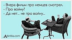 Нажмите на изображение для увеличения
Название: bnrPVAKPg2I.jpg
Просмотров: 170
Размер:	26.3 Кб
ID:	19685