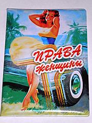 Нажмите на изображение для увеличения
Название: PC140576.jpg
Просмотров: 162
Размер:	47.5 Кб
ID:	20192