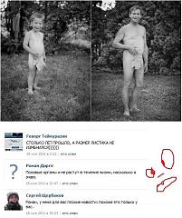 Нажмите на изображение для увеличения
Название: romaaaa1.jpg
Просмотров: 227
Размер:	90.6 Кб
ID:	2049
