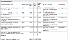 Нажмите на изображение для увеличения
Название: ispa.png
Просмотров: 321
Размер:	26.9 Кб
ID:	2118