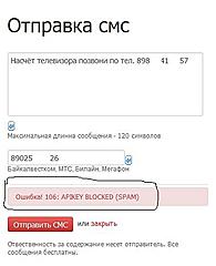 Нажмите на изображение для увеличения
Название: Захват-2.jpg
Просмотров: 352
Размер:	40.3 Кб
ID:	21181