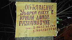 Нажмите на изображение для увеличения
Название: 2013-02-25 20.29.32.jpg
Просмотров: 218
Размер:	94.4 Кб
ID:	21320
