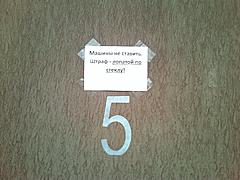 Нажмите на изображение для увеличения
Название: 2012-09-30 14.41.30.jpg
Просмотров: 358
Размер:	93.3 Кб
ID:	21356