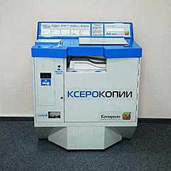 Нажмите на изображение для увеличения
Название: prodaetsya_kseroks_avtomat_kopirkin_optima.jpg
Просмотров: 187
Размер:	21.8 Кб
ID:	21540