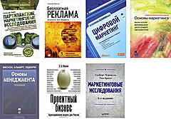 Нажмите на изображение для увеличения
Название: книжки.jpg
Просмотров: 165
Размер:	72.5 Кб
ID:	21673