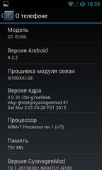 Нажмите на изображение для увеличения
Название: Screenshot_2013-03-03-10-35-16.jpg
Просмотров: 124
Размер:	24.4 Кб
ID:	21685