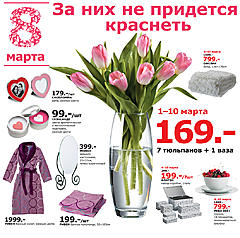 Нажмите на изображение для увеличения
Название: index_products_w10.jpg
Просмотров: 647
Размер:	95.4 Кб
ID:	21825