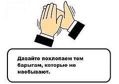 Нажмите на изображение для увеличения
Название: PEH-UjMgiKQ.jpg
Просмотров: 498
Размер:	25.9 Кб
ID:	22120