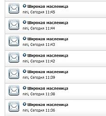 Нажмите на изображение для увеличения
Название: Захват-2.jpg
Просмотров: 234
Размер:	30.0 Кб
ID:	22182