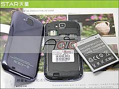 Нажмите на изображение для увеличения
Название: Newest-3G-Smartphone-Star-N9300-MTK6575-Android-4-220-512MB-4GB-1-0GHz-4-5-QHD.jpg
Просмотров: 332
Размер:	55.6 Кб
ID:	22350