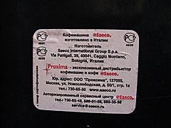 Нажмите на изображение для увеличения
Название: IMG_2281.jpg
Просмотров: 223
Размер:	96.1 Кб
ID:	22488
