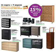 Нажмите на изображение для увеличения
Название: index_products_w12.jpg
Просмотров: 708
Размер:	90.7 Кб
ID:	22764