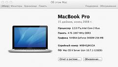 Нажмите на изображение для увеличения
Название: mcpro.jpg
Просмотров: 299
Размер:	41.3 Кб
ID:	230