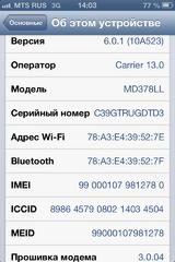 Нажмите на изображение для увеличения
Название: IMG_0659[1].jpg
Просмотров: 304
Размер:	37.7 Кб
ID:	23309