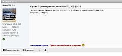 Нажмите на изображение для увеличения
Название: Новый рисунок.jpg
Просмотров: 176
Размер:	36.4 Кб
ID:	23508
