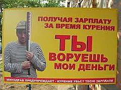 Нажмите на изображение для увеличения
Название: no smoking.jpg
Просмотров: 259
Размер:	11.3 Кб
ID:	24370