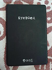 Нажмите на изображение для увеличения
Название: 20130415_174004.jpg
Просмотров: 83
Размер:	90.4 Кб
ID:	24884