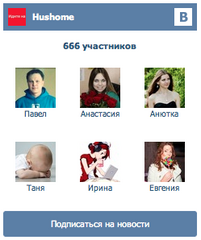 Нажмите на изображение для увеличения
Название: Снимок экрана 2013-04-17.png
Просмотров: 245
Размер:	51.2 Кб
ID:	24964