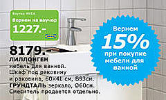 Нажмите на изображение для увеличения
Название: bathroom_spot.jpg
Просмотров: 495
Размер:	13.7 Кб
ID:	24987