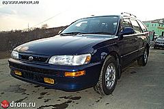 Нажмите на изображение для увеличения
Название: toyota_corolla_wagon_11733.jpg
Просмотров: 172
Размер:	90.8 Кб
ID:	25435