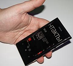 Нажмите на изображение для увеличения
Название: nokia-lumia800-hand.jpg
Просмотров: 140
Размер:	27.3 Кб
ID:	25592