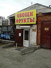 Нажмите на изображение для увеличения
Название: shop.jpg
Просмотров: 190
Размер:	95.4 Кб
ID:	26137