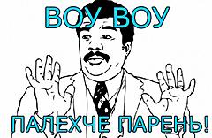 Нажмите на изображение для увеличения
Название: 123.jpg
Просмотров: 883
Размер:	45.0 Кб
ID:	26181